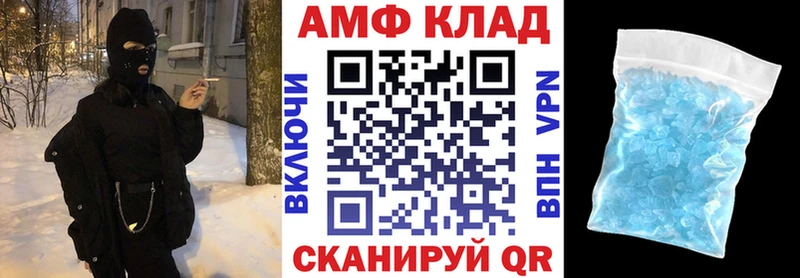 мега как войти  Зея  АМФЕТАМИН 98% 