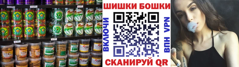 Печенье с ТГК конопля  Зея 