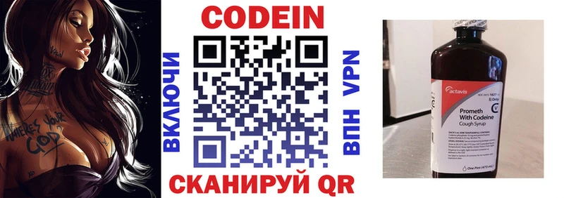что такое   Зея  сайты даркнета какой сайт  Кодеин напиток Lean (лин) 