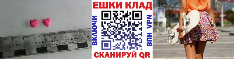 KRAKEN вход  дарнет шоп  Зея  ЭКСТАЗИ круглые 