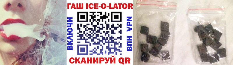 ГАШИШ индика сатива  Зея 