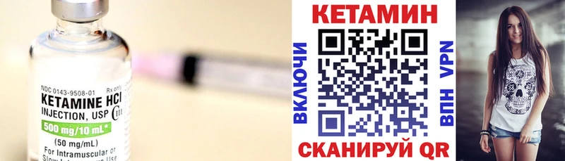 Кетамин VHQ  дарк нет какой сайт  Зея 