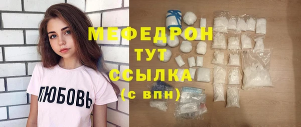 герыч Дмитровск