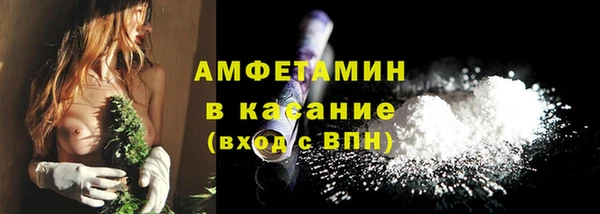 спайс Абаза