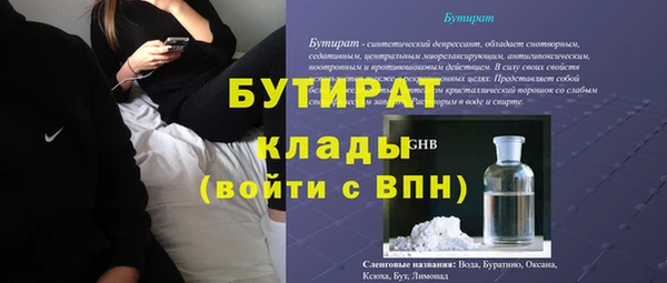 не бодяженный Алексин