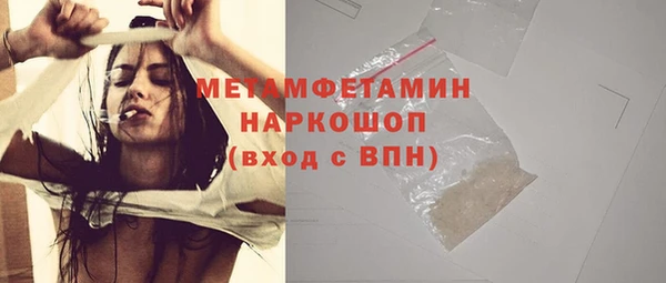 молекула духа Дмитриев