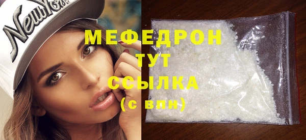 а пвп мука Алексеевка