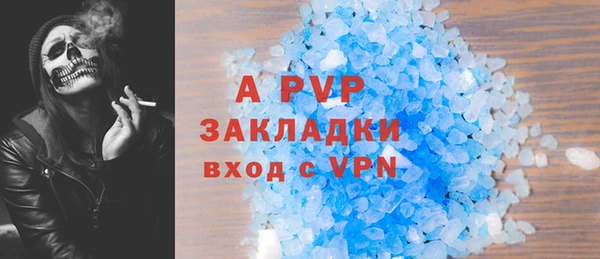 мяу мяу кристалл Абинск