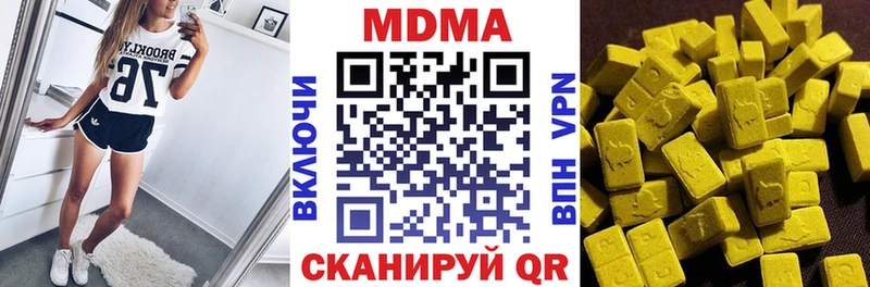 хочу   Зея  МДМА кристаллы 
