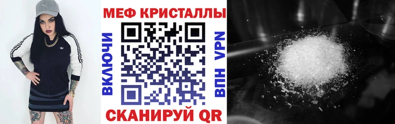 маркетплейс официальный сайт  Зея  МЯУ-МЯУ mephedrone 