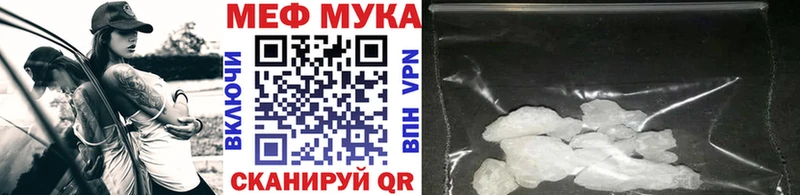 МЕФ  Зея