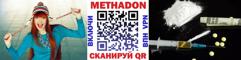 Метадон VHQ  Зея 