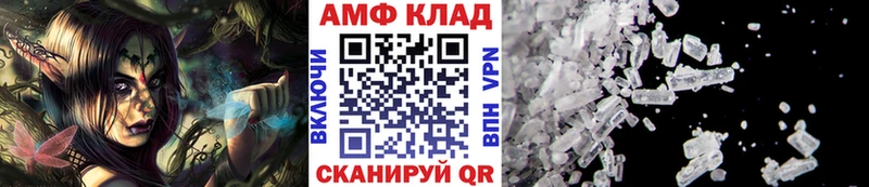 Первитин Декстрометамфетамин 99.9%  Зея 