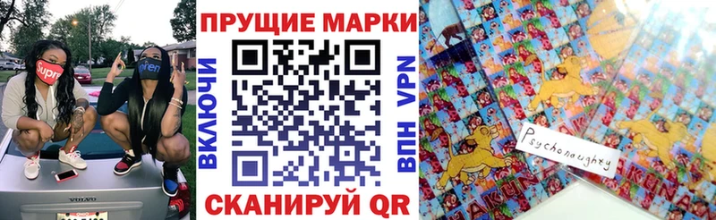 Марки N-bome 1,5мг  Зея 
